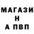 АМФЕТАМИН Premium Stantoff Boss