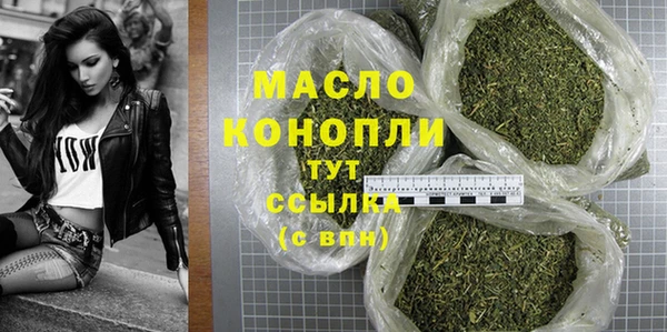 mdpv Абаза