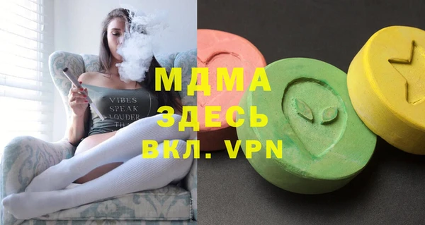 mdpv Абаза