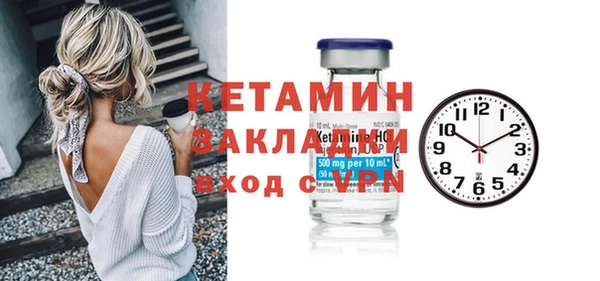 mdpv Абаза