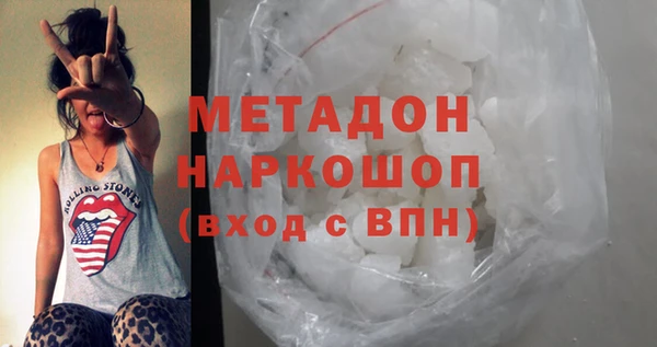 mdpv Абаза