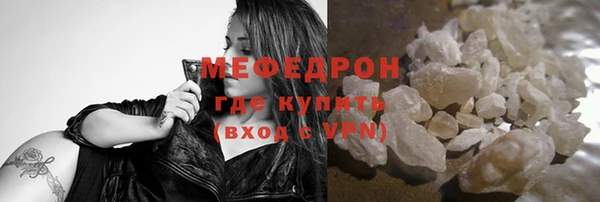 mdpv Абаза