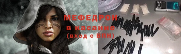 mdpv Абаза