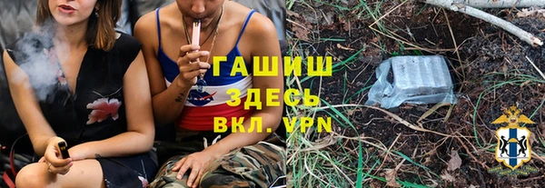 mdpv Абаза