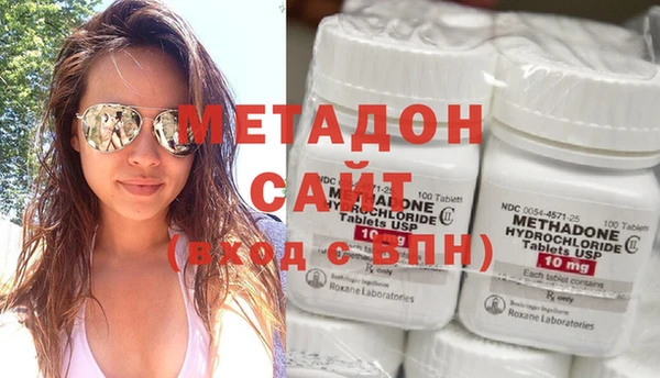 mdpv Абаза