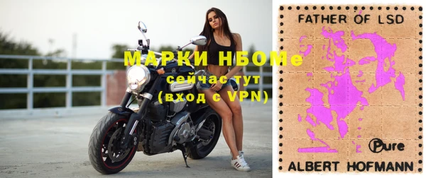 mdpv Абаза