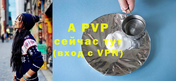 mdpv Абаза