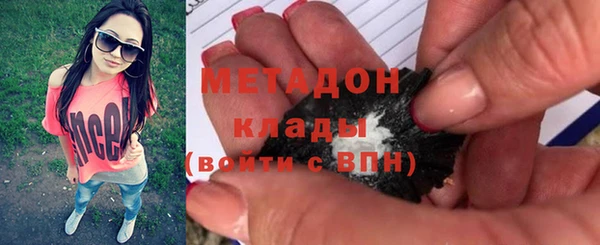 mdpv Абаза