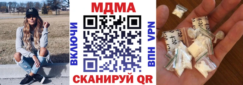 МДМА crystal  Туринск 