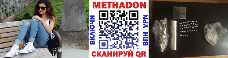 Метадон белоснежный цена наркотик Туринск
