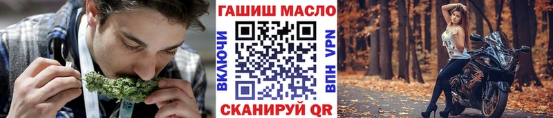 ТГК жижа  Туринск 